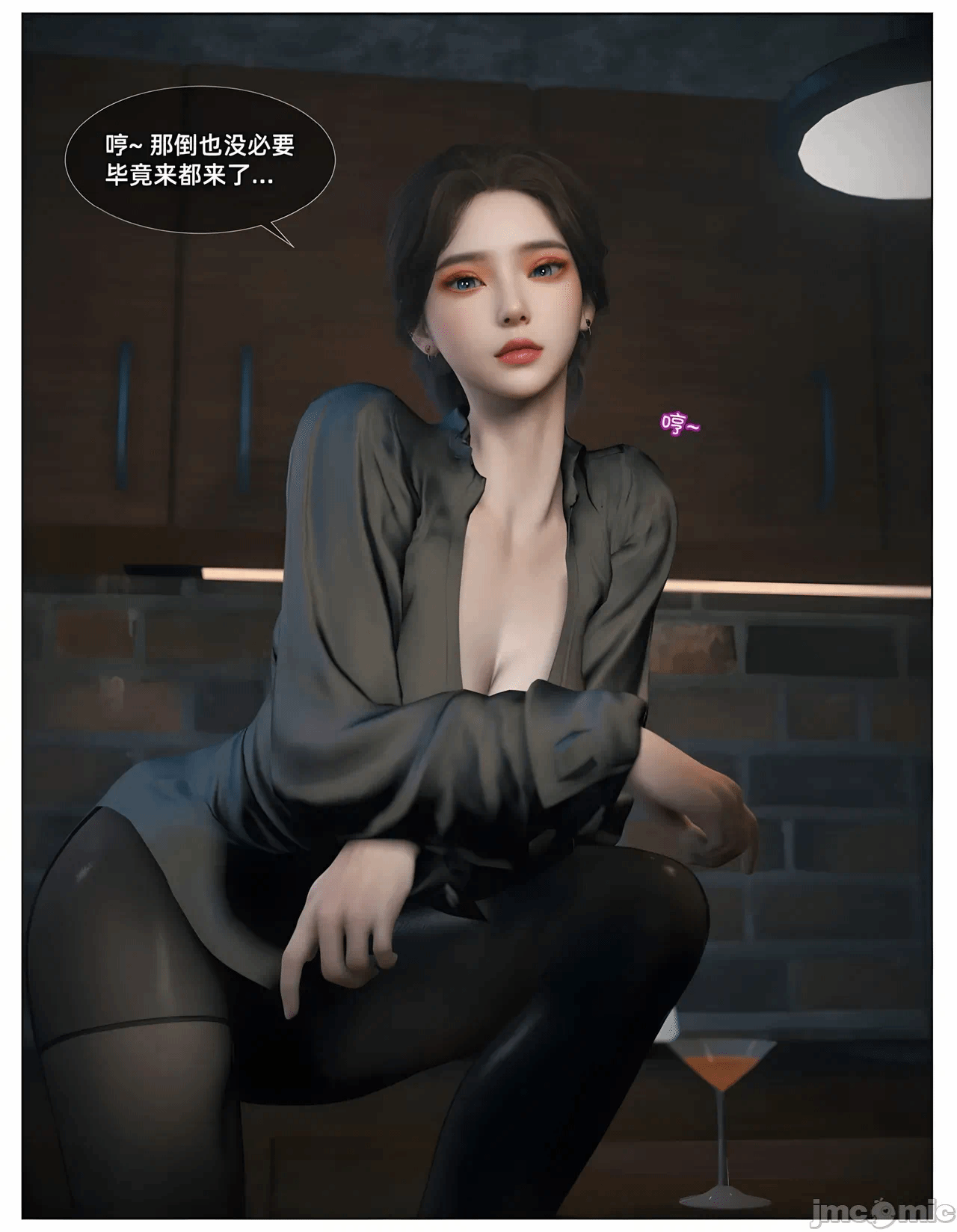第1话 第 22 页