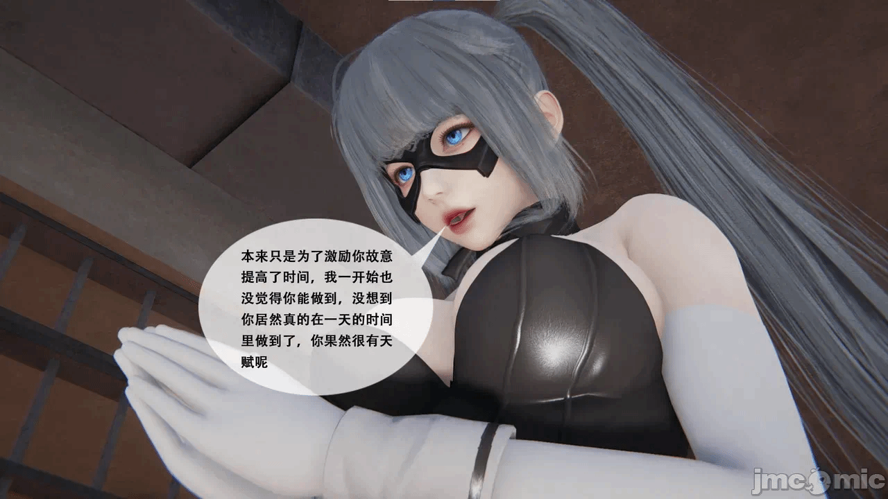 第一话 第 6 页