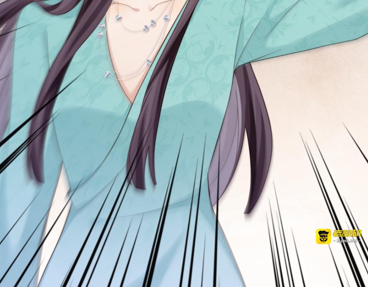 第68话 陆薇和齐初夏当众挨巴掌 第 83 页