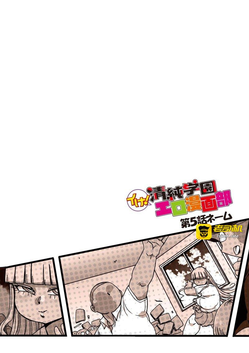 第1话 第 261 页