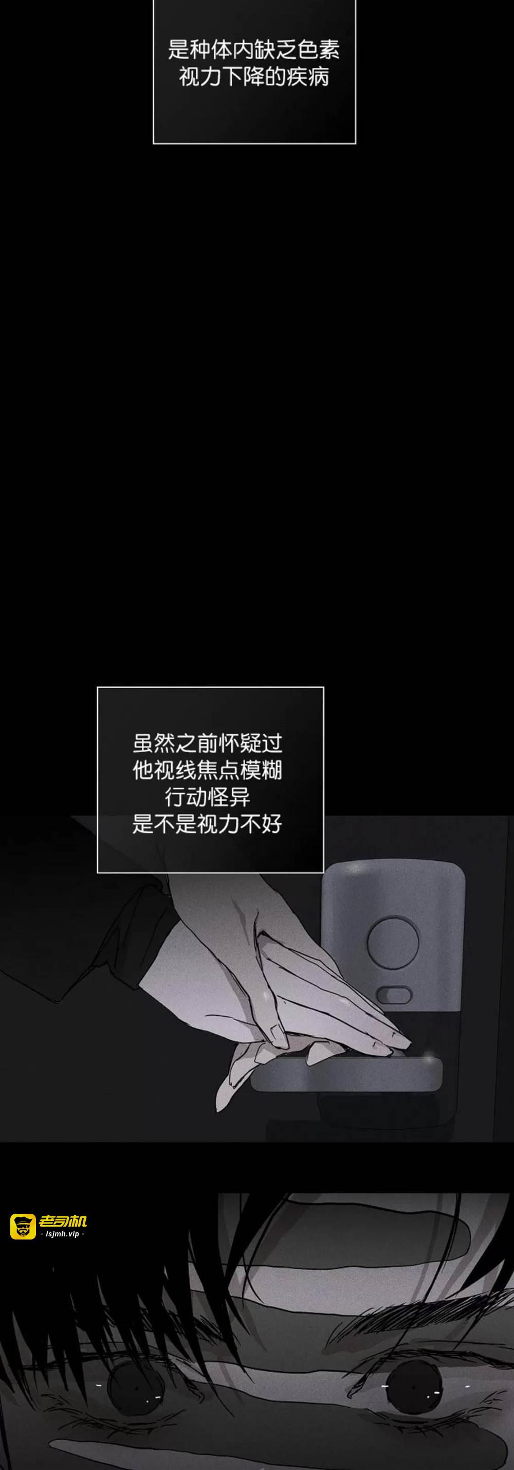 第73话 第 53 页