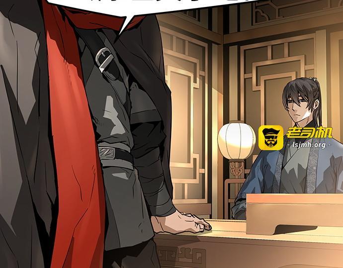 第73话 第 17 页