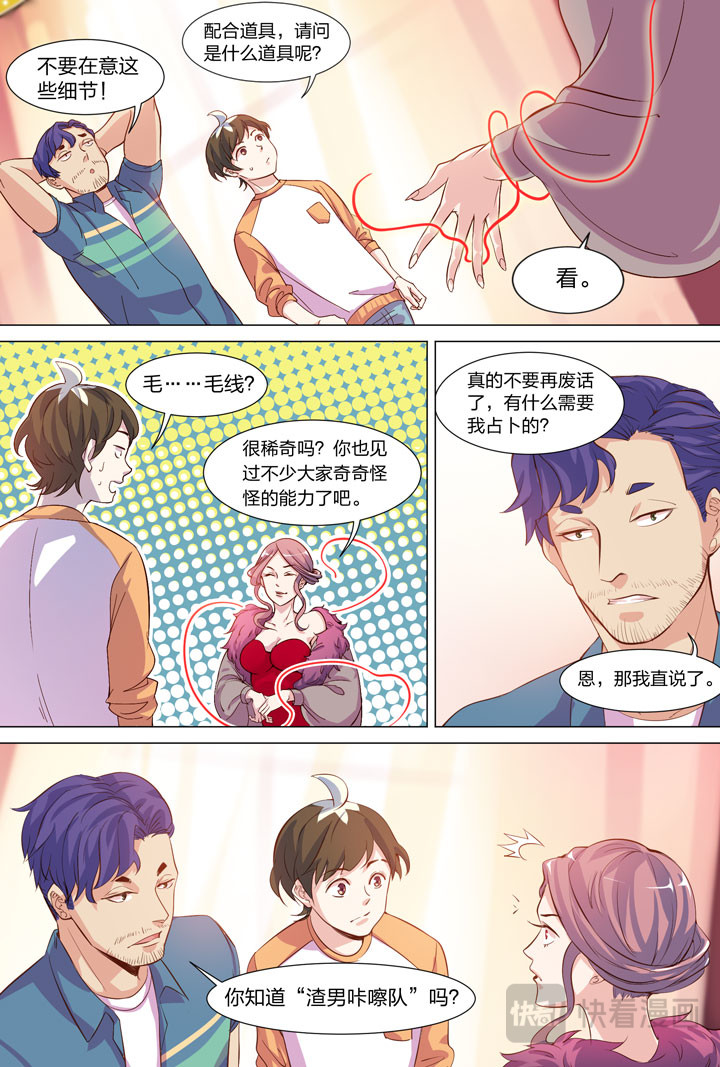032 茂茂 第 6 页