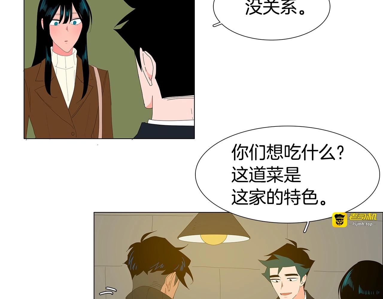 第119话 重要时刻 第 31 页