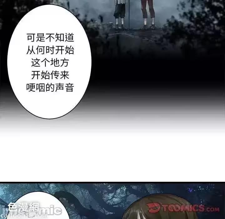 第102话 第 60 页