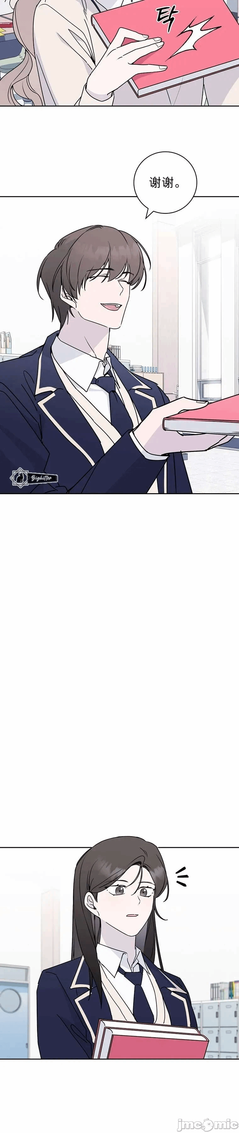 第3话 第 45 页