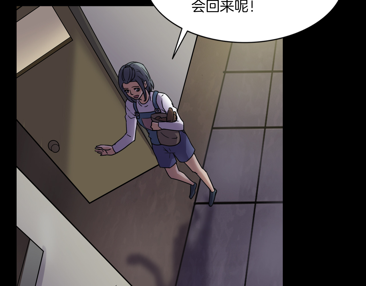 第二季 第4话 妖楼丽影 一 第 34 页