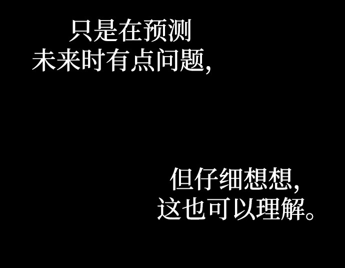 第109话 第 342 页