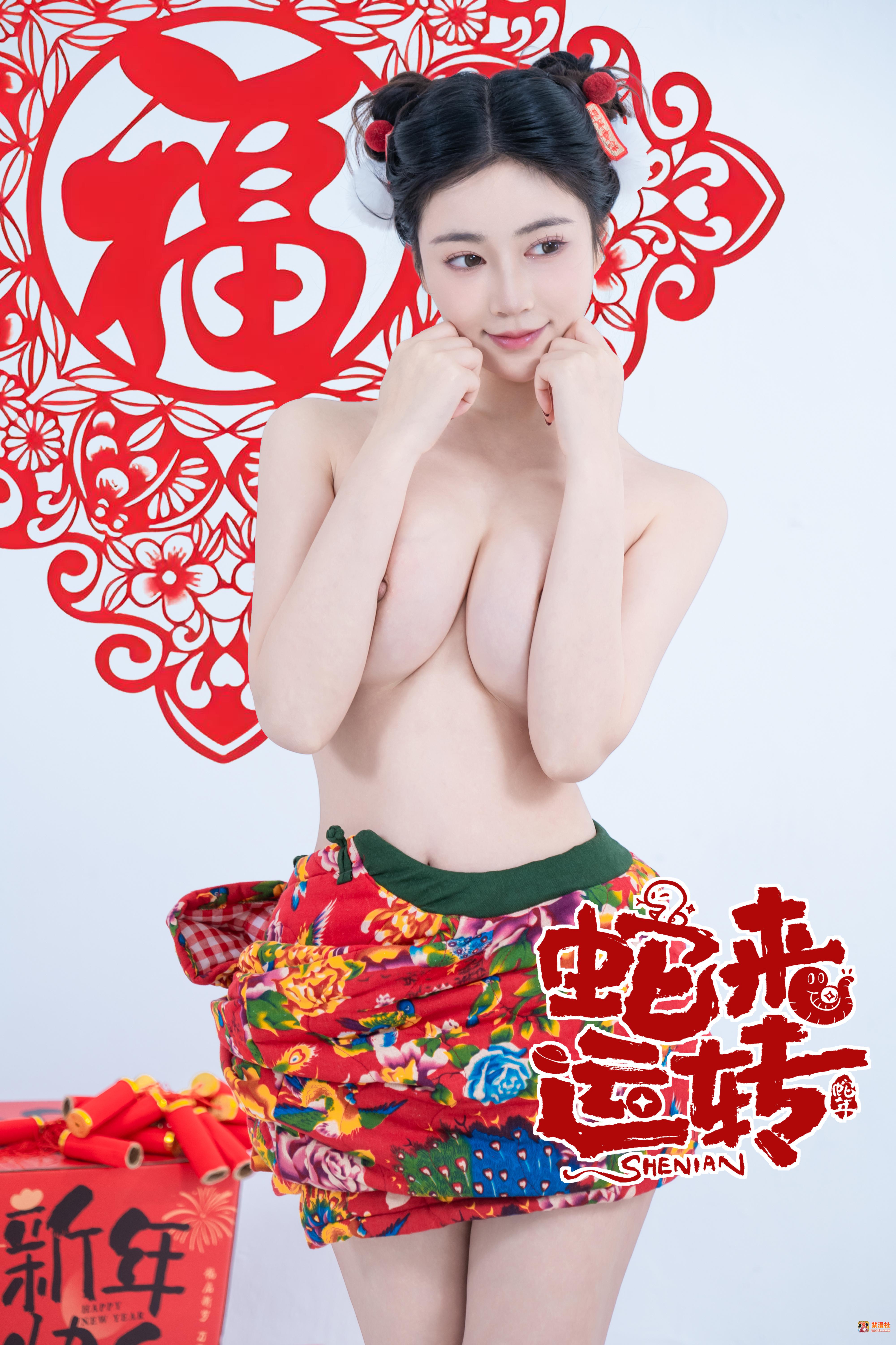 第一章 第 77 页