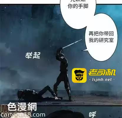 第54话 第 75 页