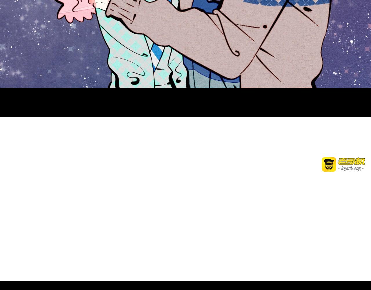 第57话 恋爱脑💟 第 87 页