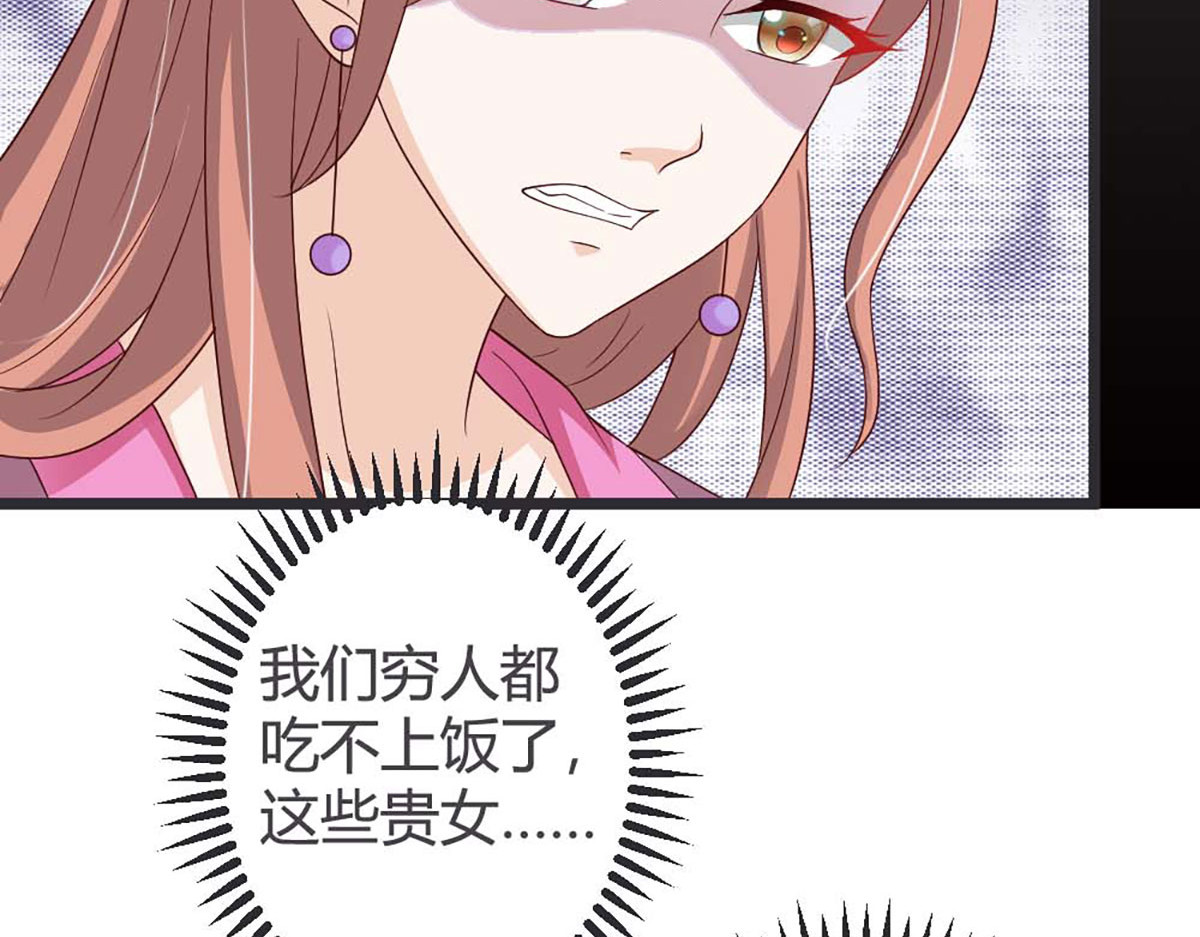 第38话 第 46 页