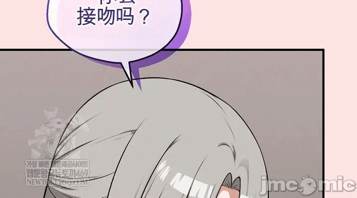 第22话 第 16 页