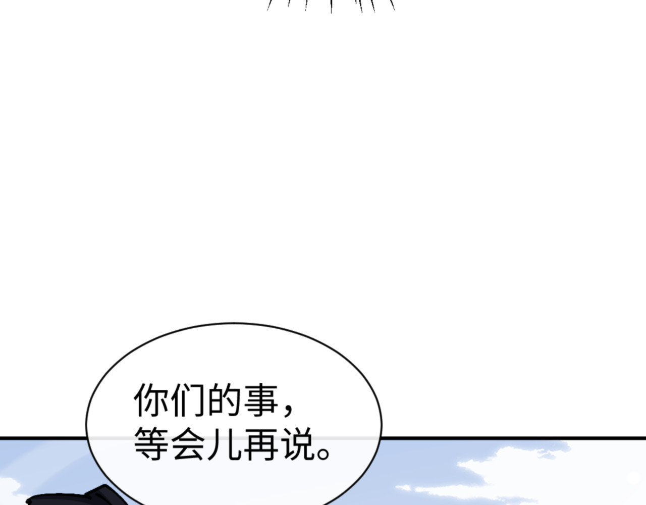 第126话 龙神的请求 第 106 页