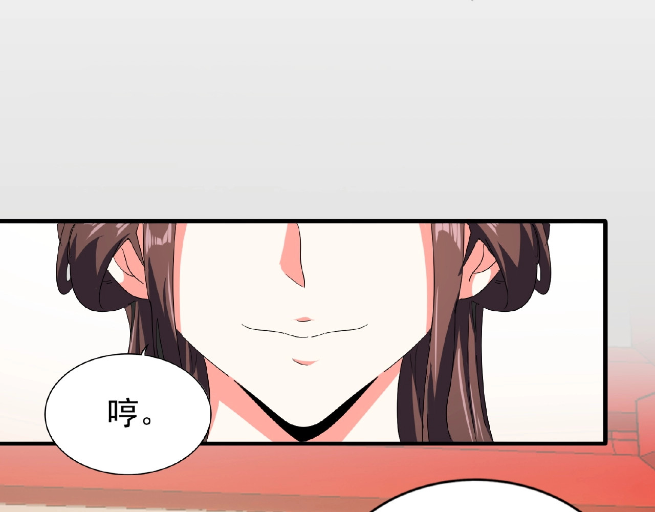第30话 搜刮💫 第 80 页