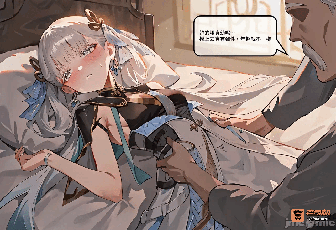 第一话 第 11 页