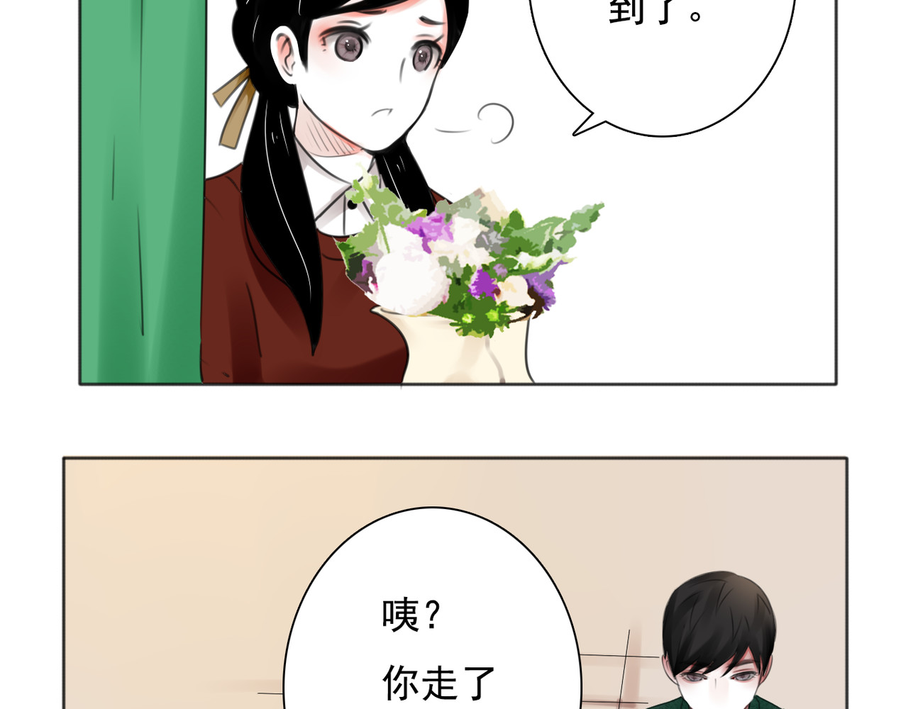 第10话 消失的姐姐 第 24 页