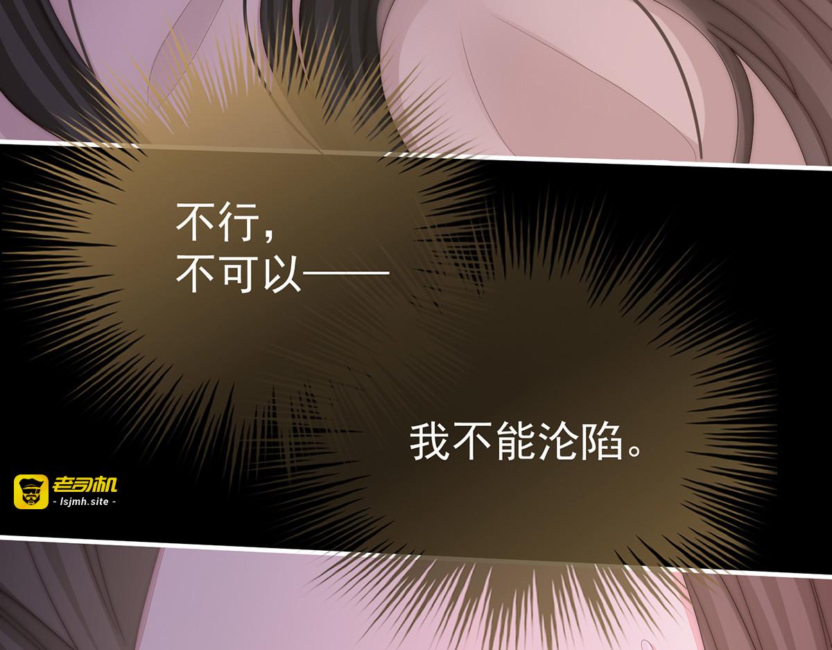 31 不要停 第 41 页