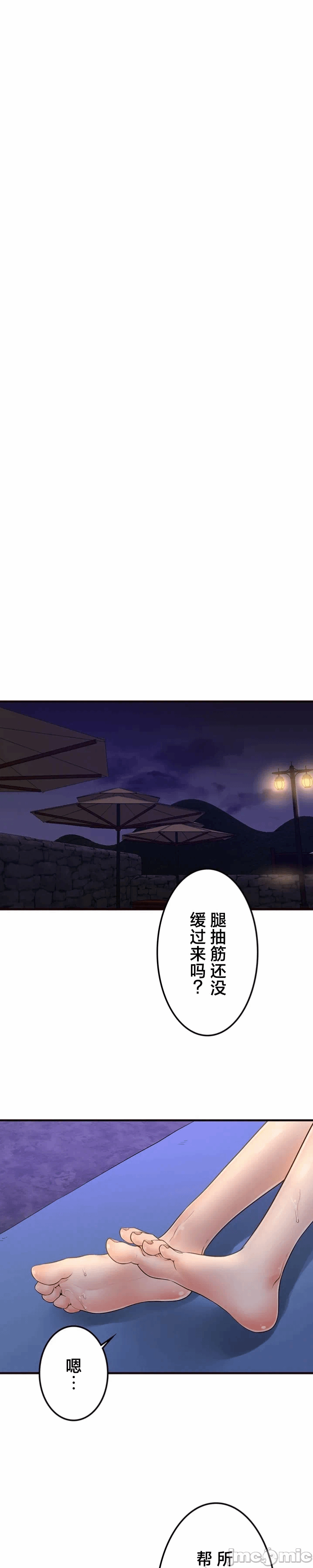 第35话 第 22 页