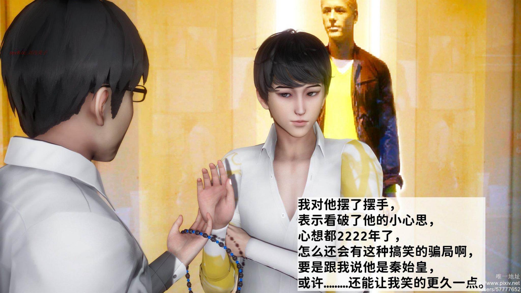 [唐] 緑帽满汉全席 1 第 6 页