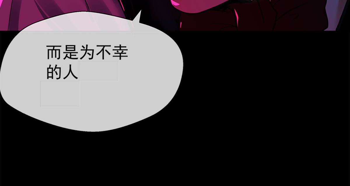 第3话 第 34 页
