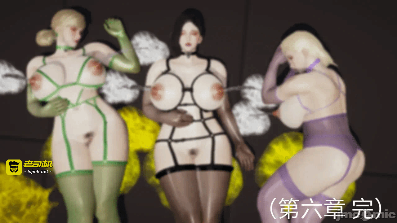 [梅姬斯图斯(Megistus)] 超级熟女英雄联盟 00-08 第一话 - 1313