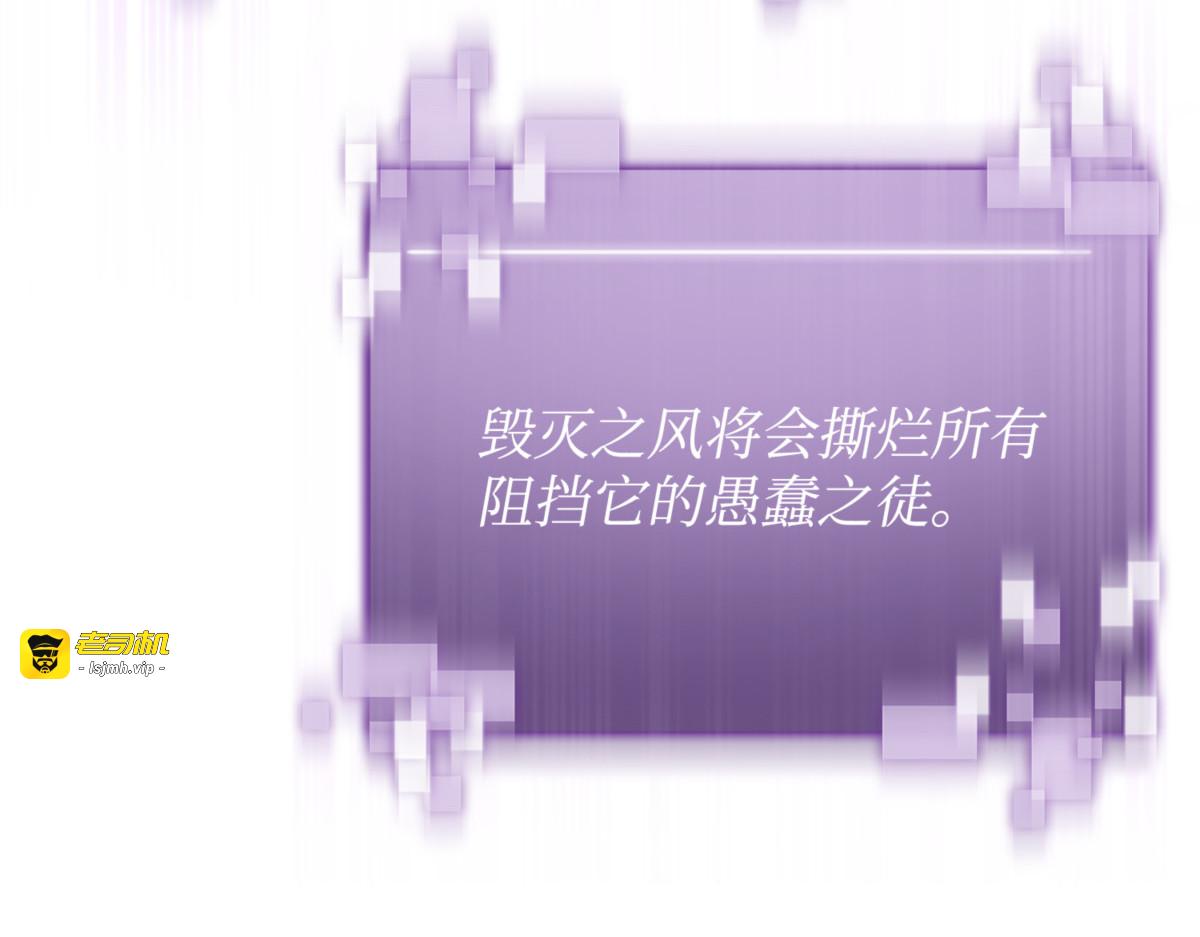 一网打尽（2） 第 57 页