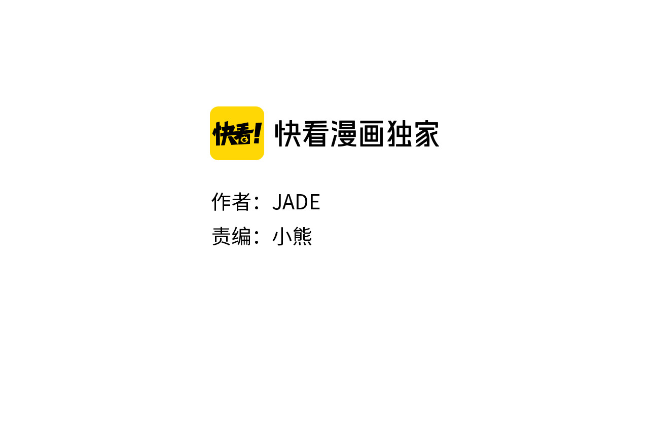 番外8 过分的关心 第 12 页