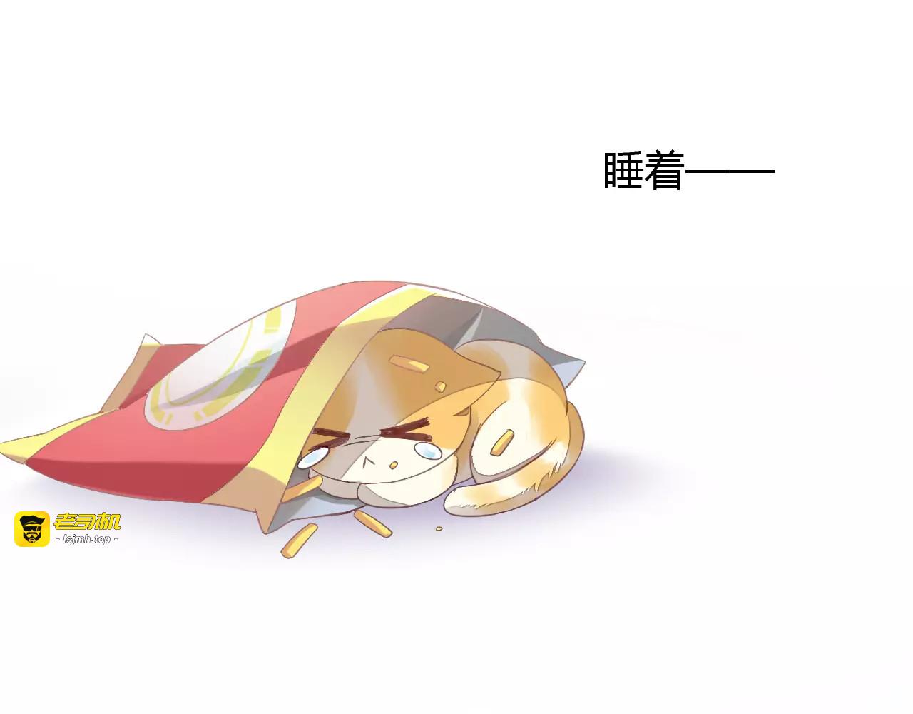第9话  七夕快乐 第 67 页