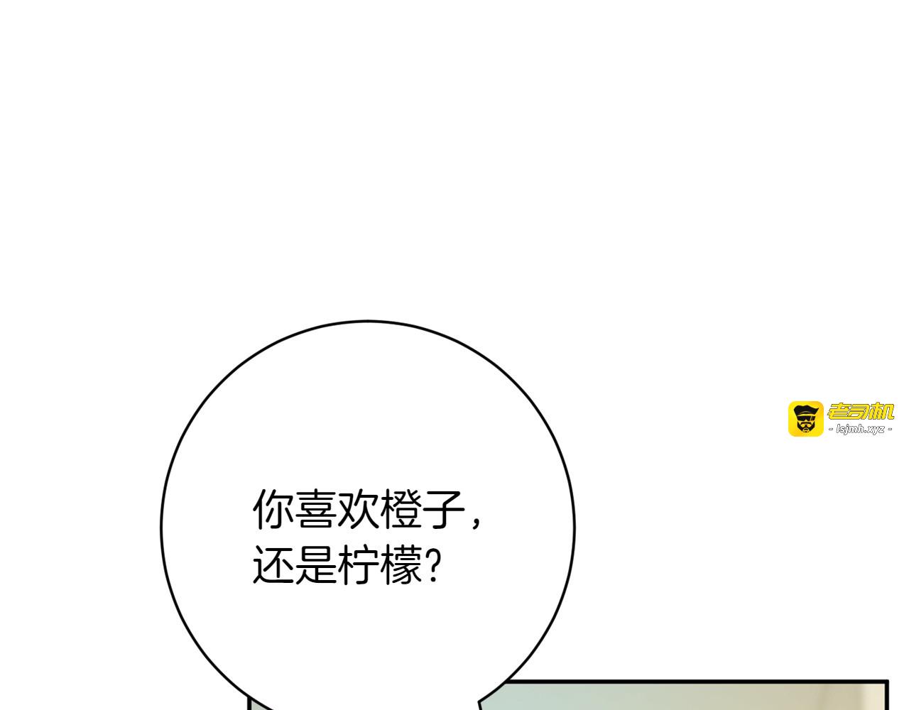 番外11 平淡的幸福 第 23 页