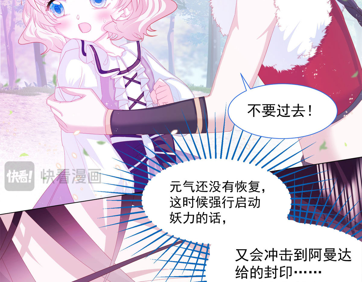 第13话 第 12 页