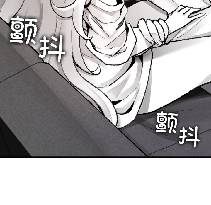 第2话 第 106 页