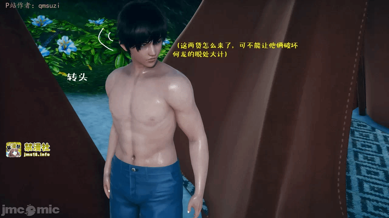 第一话 第 1239 页