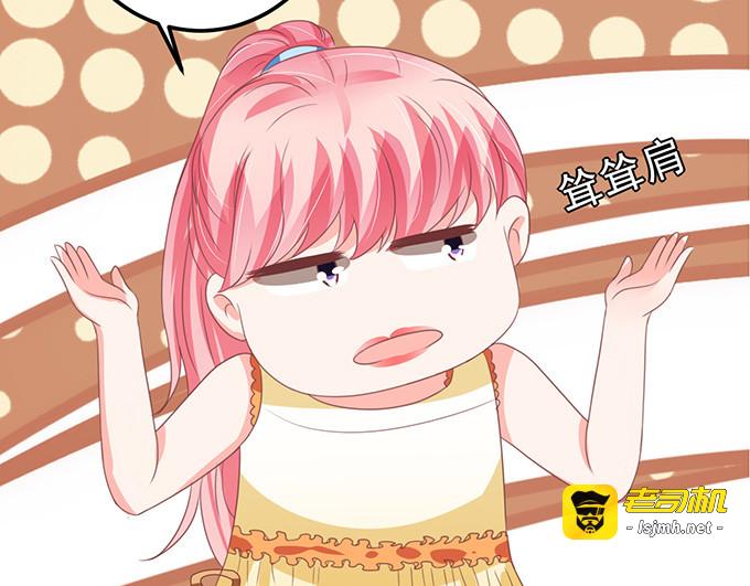 第129话 第 5 页