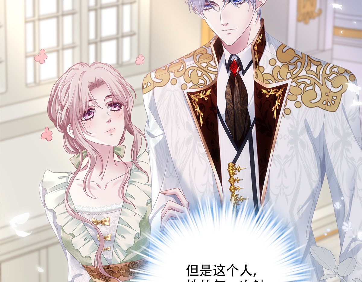 赛门调查魔女莉莉安，兰菲尔大怒破谣言。 第 36 页