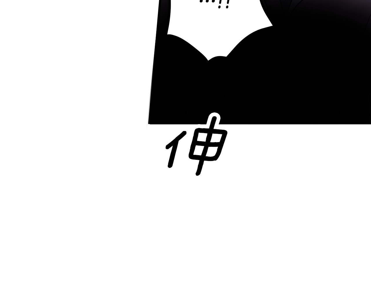 第43话 不要忘记 第 154 页