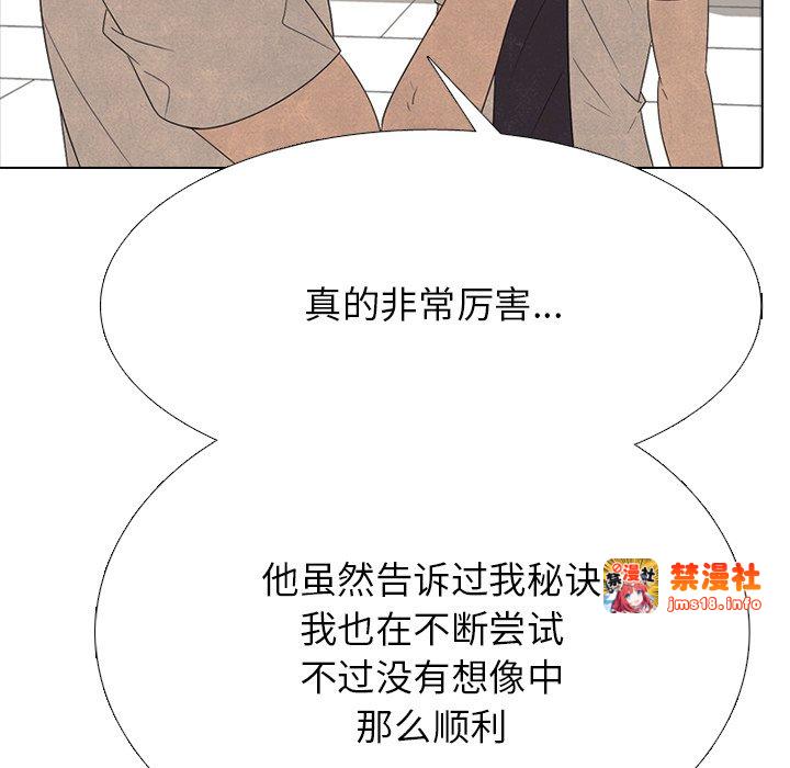 第330话 第 127 页