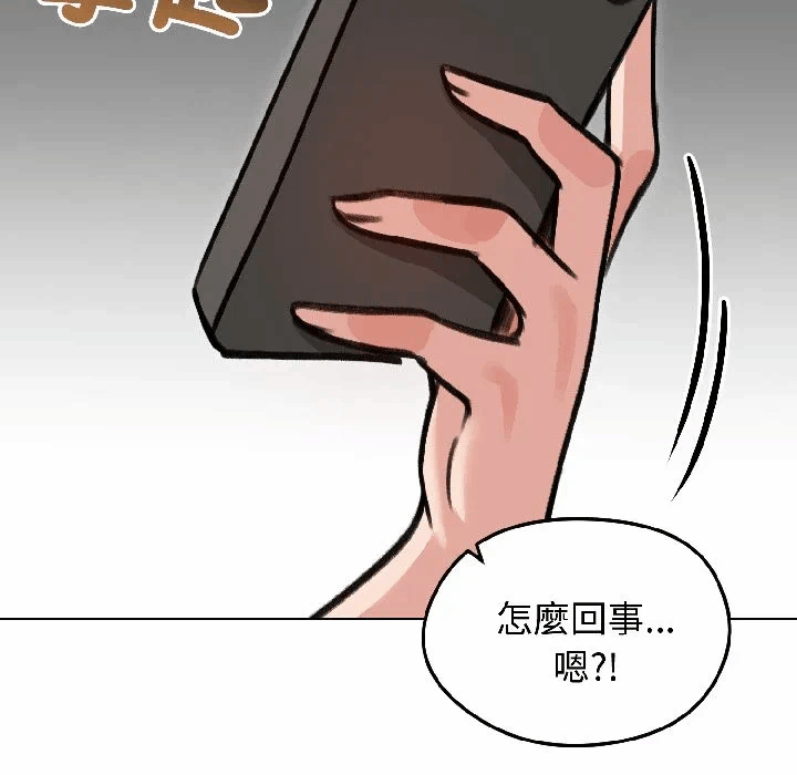 第40话 第 57 页