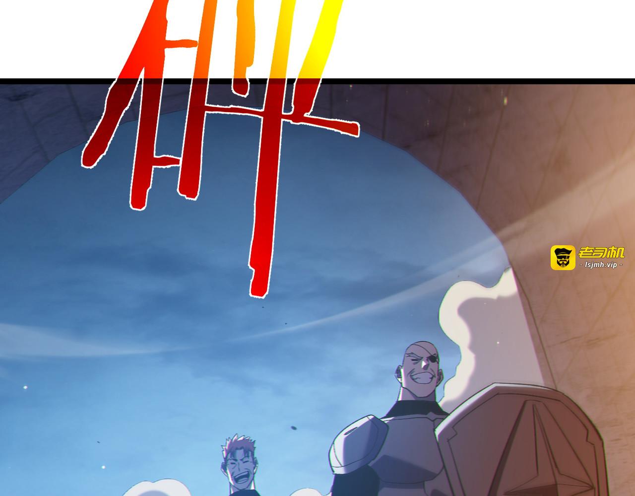 第111话 让你们见识我真正的实力！ 第 51 页