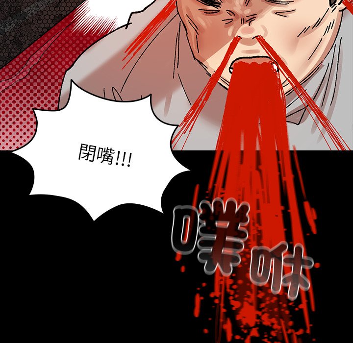 第3话 第 153 页