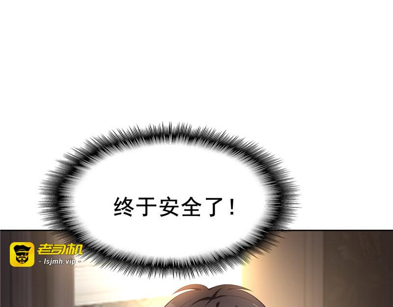 第31话 折腾一晚上 第 69 页