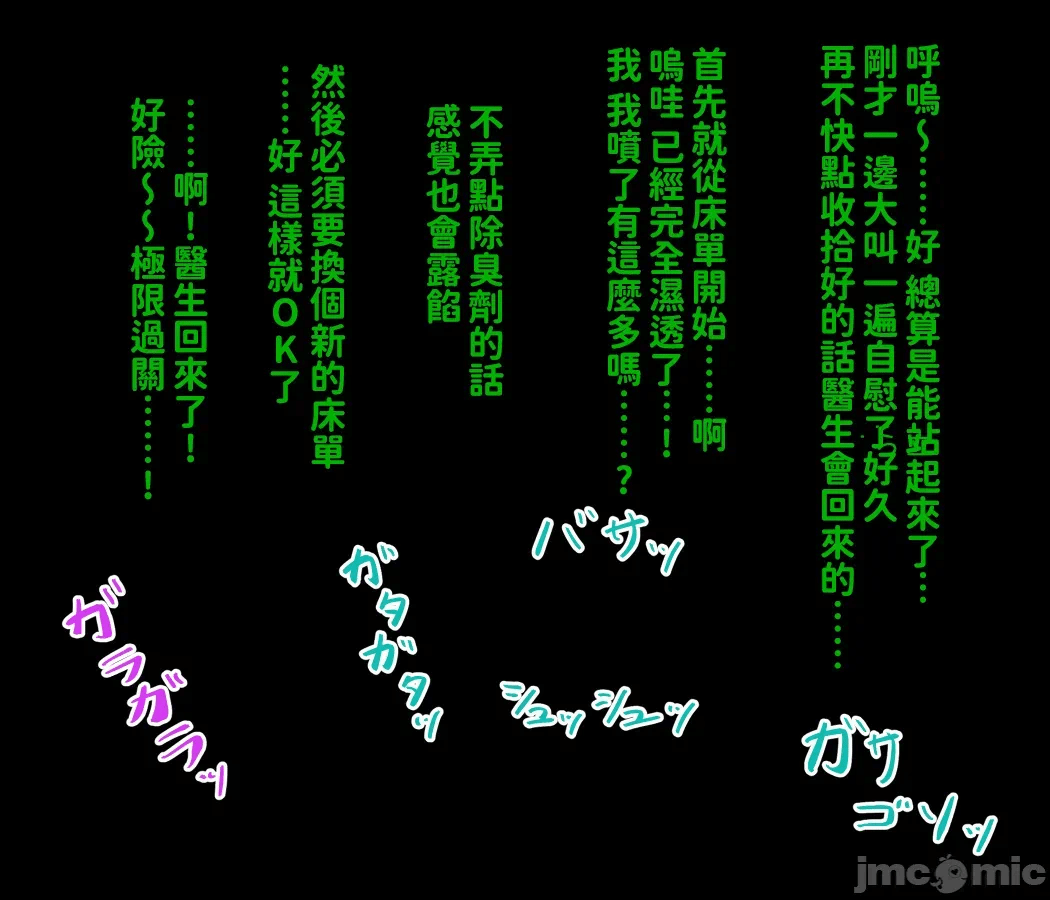 第1话 第 50 页