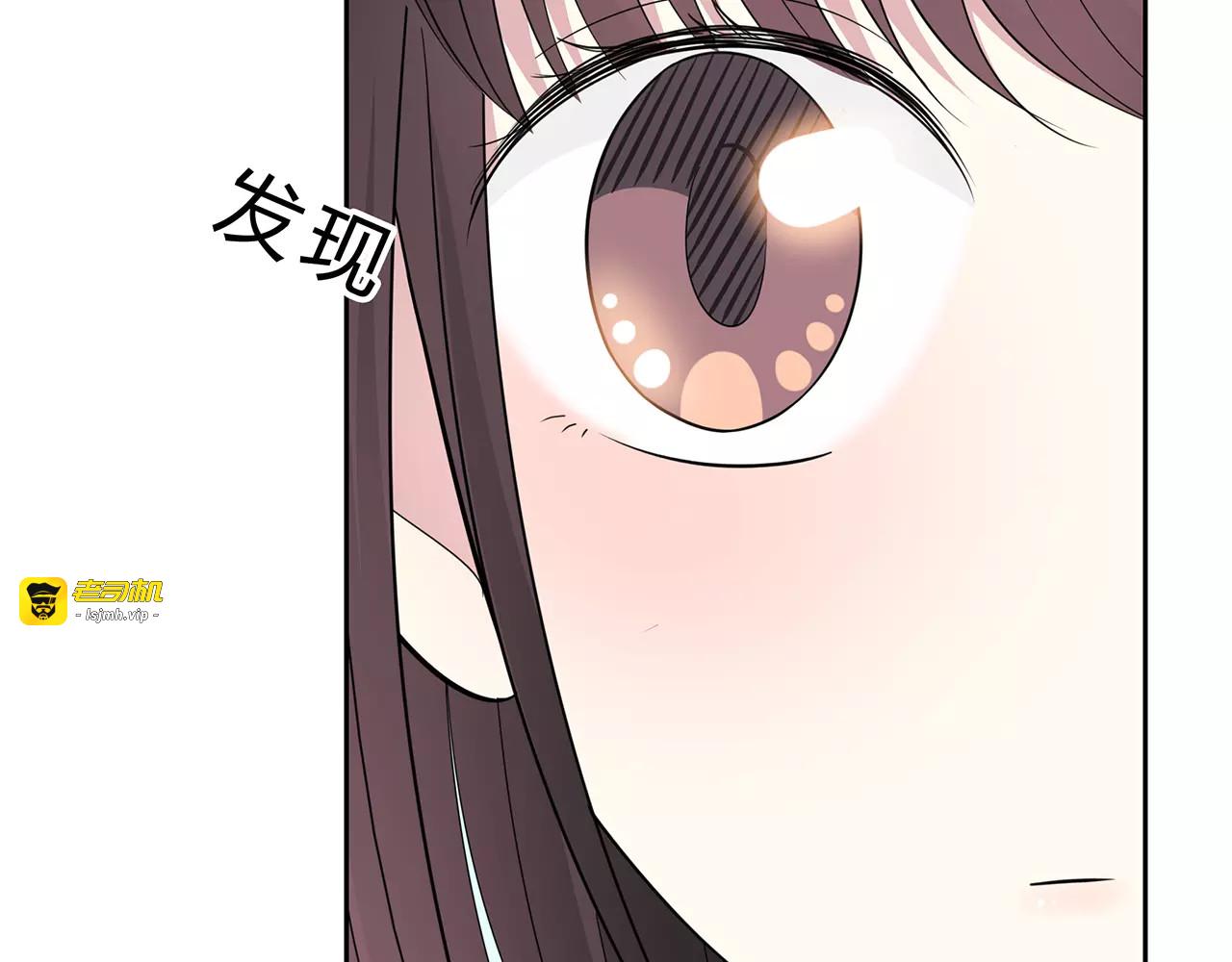 第61话 突发情况 第 53 页
