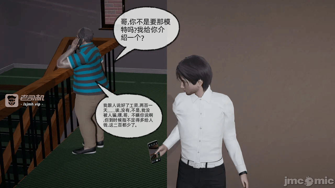 第一话 第 1189 页