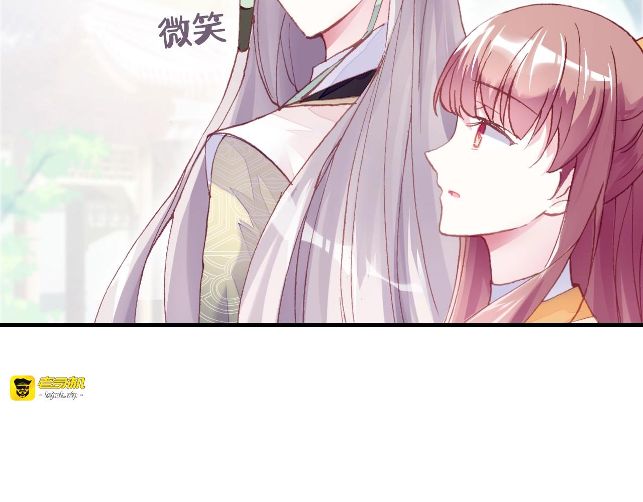 第27话 意外 第 79 页