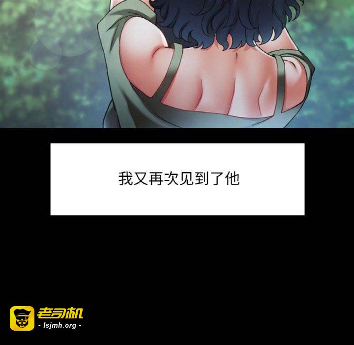 第12话 第 5 页