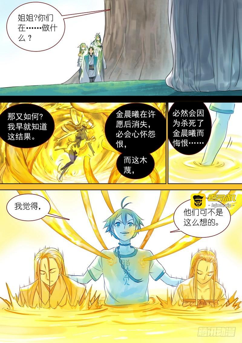 总324·小面瓜的回答 第 11 页
