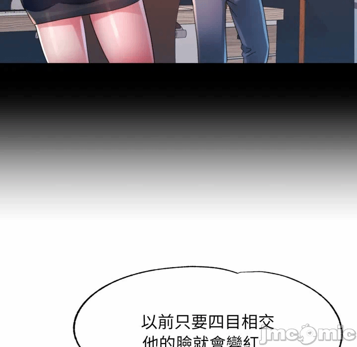 第9话 第 85 页