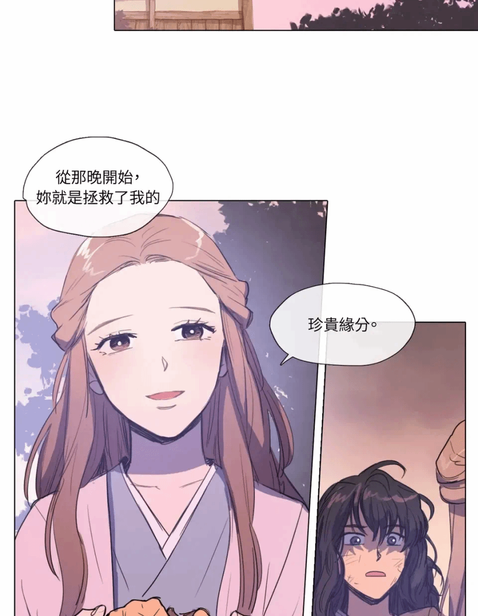 第6话 第 25 页