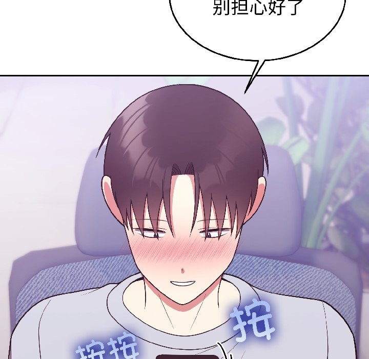 第29话 第 124 页